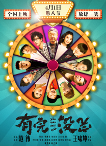 极其羞耻训诫大结局是什么